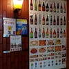 ビア酒場 生 - 