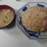 Dairyuu - 炒飯(税込550円)