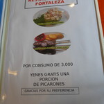 ラ・フォルタレサ - 