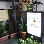 トマト - こんばんは！