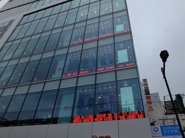 カプリチョーザ/スパゲティぢゃなくてスパゲッティよ、奥さん ♪ : カプリチョーザ 御徒町吉池本店ビル店