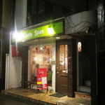 リトル　スパイス - 店の外観