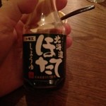 シャンパン&醤油バー フルートフルート - ●前回に続きほたて～～～！