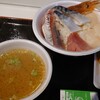 青森魚菜センター 本店