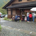 くつきそば 永昌庵 - 