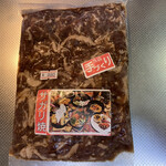Nikuno Ootomo - 味付けサガリ パッケージ