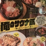 ニコーリフレ - 