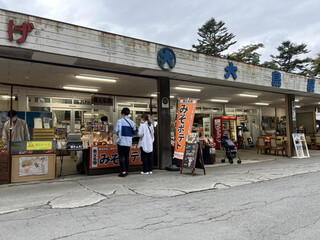 三峯山 大島屋 - 歴史ある雰囲気