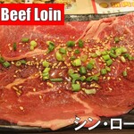 Zero Byou Remonsawa Sendai Horumon Yakiniku Sakaba Tokiwatei - 