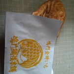 Naruto Taiyaki Hompo - 