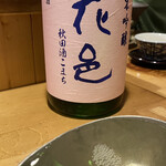 Sakana To Sake Mekara Uroko - 