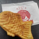 Naruto Taiyaki Hompo - 