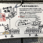 創作麺工房 鳴龍 - 