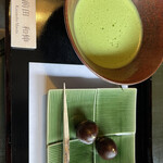 Sukiya Kafe - 