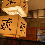 廣東料理 民生 - 