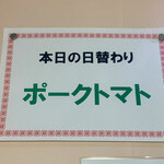 キッチン あずま - 