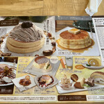 大江ノ郷自然牧場　ココガーデン - 