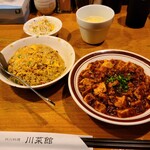 川菜館 - 麻婆豆腐＋チャーハンセット