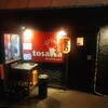 Tosaka - 