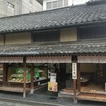 Okashi Tsukasahonke Kikuya - 店舗外観