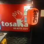 Tosaka - 