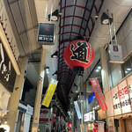 NEXT□ - 難波千日前 道具屋筋商店街