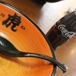 虎 - 完食完汁＆瓶コーラ