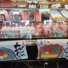 お菓子の日高 工場直売店