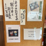 手打 神代そば - 