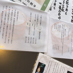 手打 神代そば - 