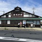 手打 神代そば - 