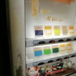 ラーメン二郎 - 