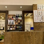 すし酒場 魚あるき - 