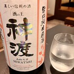 すし酒場 魚あるき - こちらのお酒も旨口とスッキリ感のバランスが良かったです…
