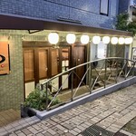 すし酒場 魚あるき - 