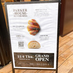 PARKER HOUSE BUTTER ROLL - 