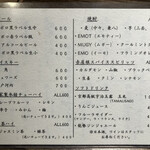 焼鳥エナミ - ドリンクメニュー①