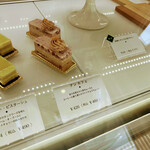 パティスリー ノアモア - 