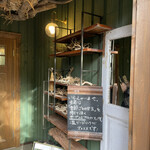 GAFLO CAFE by Flower FIELD