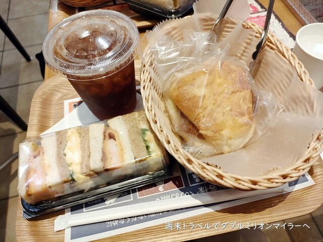 SAINT-GERMAIN Kagurazaka Ten