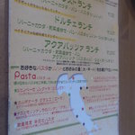 ベジテリア パッショーネ - ランチ