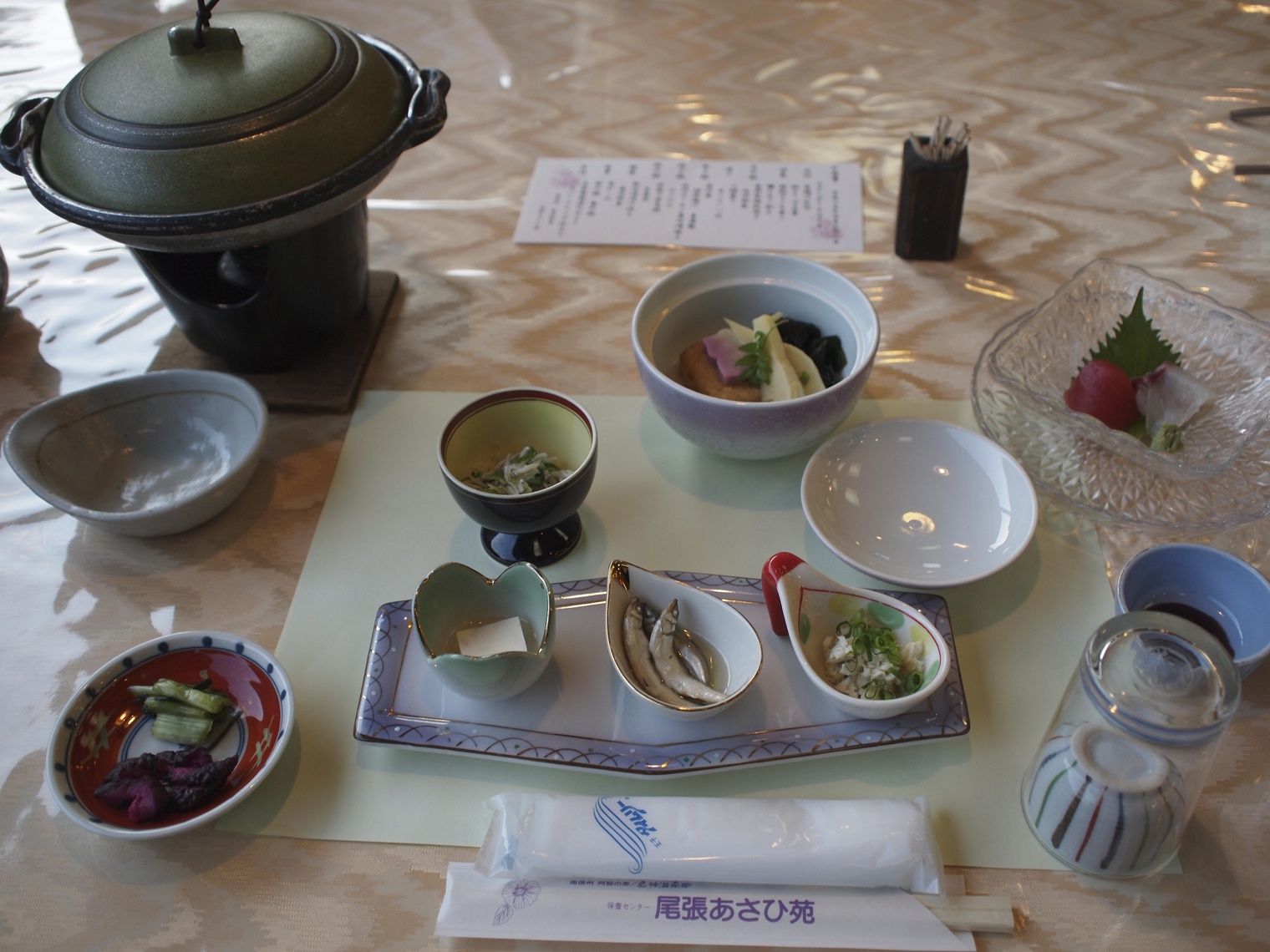 尾張あさひ苑 name=
