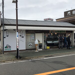 成田ゆめ牧場 - お店外観