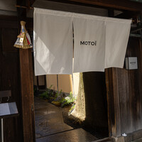 モトイ - 