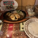 グルマンやま - 