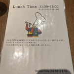 saienitariampasutakoubou - ランチは15時まででラストオーダー14時です。