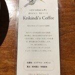 Cafe Slow - コーヒー札
