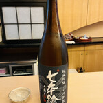 山玄茶 - 七本槍