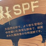 とんかつ目黒こがね - 