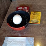 Ichiran - 塩ゆで卵は先に提供されます。